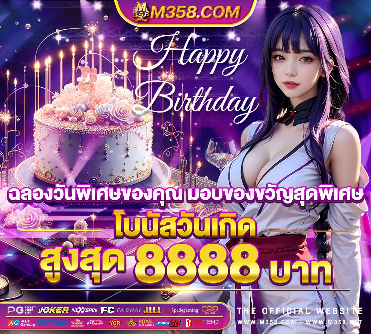 เครดิตฟรีล่าสุด pg jili slot 777 download